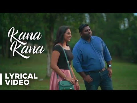 Kanmani Anbodu Kathalan  Kana Kana Song  Lyrical Video  Astro Vaanavil