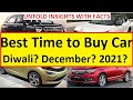 BEST TIME TO BUY CAR: DIWALI OR 2020 YEAR END OR 2021 JANUARY