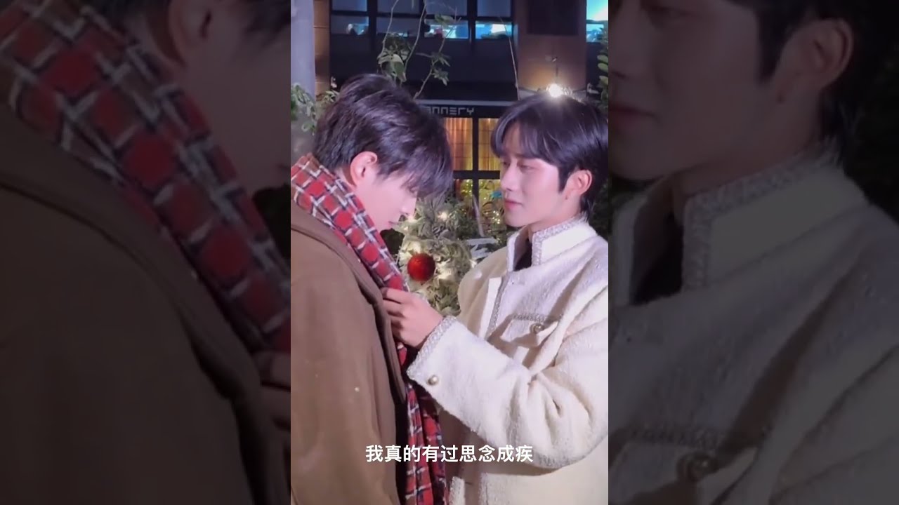 花盛CP真相是真MV