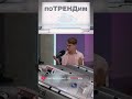 МТС | ПоТРЕНДим | Рынок IT