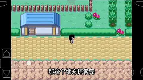 平民小雞【GBA寶可夢 口袋妖怪朱紫】『最終版本』莉可就是主角～新增未知的傳說寶可夢 太樂巴戈斯！ Pokemon Scarlet e Violet - 天天要聞