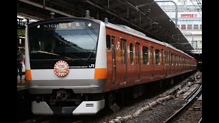 【中央線130周年】E233系T24編成新宿駅発車