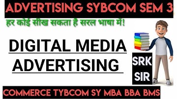DIGITAL MEDIA ADVERTISING | SYBCOM SEM3 | SRK ARK SIR | IMC | COMMERCE | EASY AND SIMPLE EXPLANATION