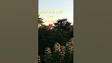 #القران #آية #اللهم اجعل القرآن الكريم ربيع قلوبنا ونور صدورنا.