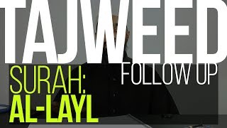 Tajweed Follow Up | Surah 92 Al-Layl | Wisam Sharieff | Quran Revolution