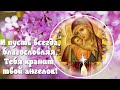 С Добрым утром! 🌸С Днем исполнения желаний поздравляю!🌸Good morning🌸