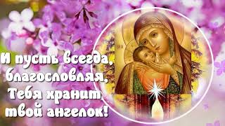 С Добрым утром! 🌸С Днем исполнения желаний поздравляю!🌸Good morning🌸