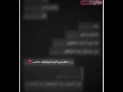 كنت اخبك وبيك حالات وات ساب