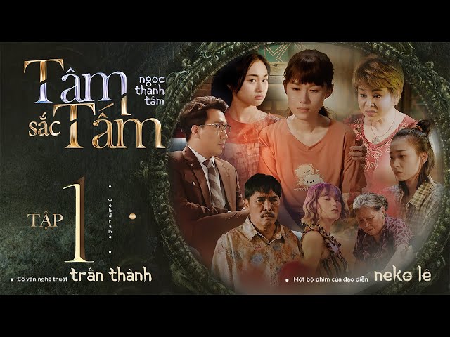 TÂM SẮC TẤM - TẬP 1 | NGỌC THANH TÂM, TRẤN THÀNH, LÊ GIANG, LÊ THIỆN, LÊ QUỐC NAM, LÂM VỸ DẠ... class=