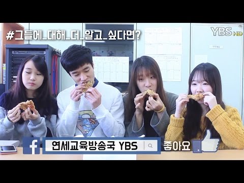 2016 신입생 OT방송제 72초 치킨 홍보영상