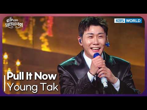 Young Tak - Pull It Now [Open Concert : EP.1592] | KBS KOREA 261004