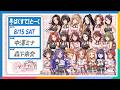 【シンデレラ】Pop'n ToyBox!! ばくすて!とーく【アイドルマスター】
