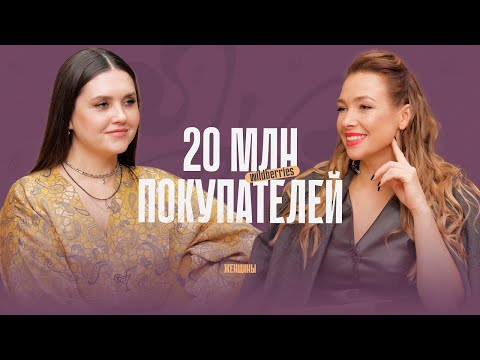 Какие вложения нужны, чтобы выйти на Wildberries?