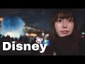 大人のディズニーはしゃべるだけ