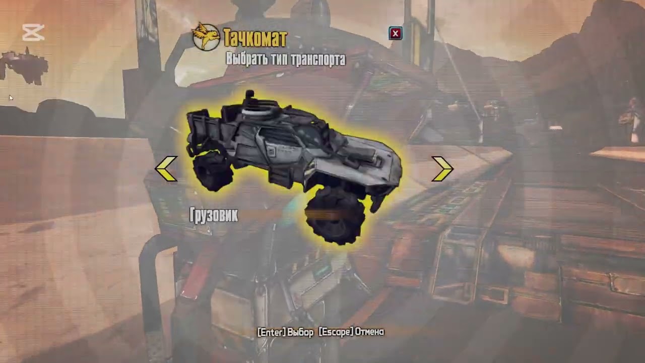 Borderlands 2 (спецназовец и шизострел) часть 10