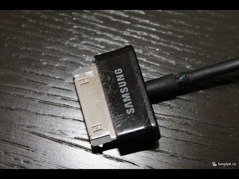 Samsung Galaxy Tab 2 Usb