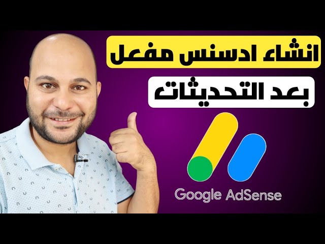 الطريقة الصحيحة للتوصل بالبين كود في الجزائر وتفعيل حساب جوجل ...