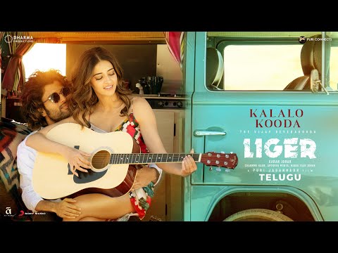 Kalalo Kooda Music Video | Liger | Vijay Deverakonda, Ananya Panday | Tanishk Bagchi