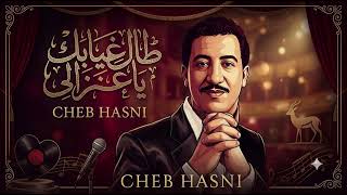 طال غيابك يا غزالي |  Style Instrumental Cover 2026 ❤️ Emotional Rai Music Romantic Algerian Melody screenshot 5