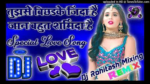 Tujhse Bichad ke Jinda Hain 💞 Dj Love Hindi Dholki Remix song Dj Viral Song 💞 Sad Song Dj Rmb