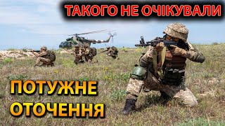 КОНТРНАСТУП ПРИЗВІВ ДО НЕСПОДІВАНИХ НАСЛІДКІВ