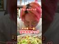 ネギが有名な下仁田町で野菜たっぷりタンメンと餃子で心まであたたまった🍜#タンメン #町中華 #群馬グルメ #移住 #群馬観光 #ぐんま暮らし #下仁田町 #群馬