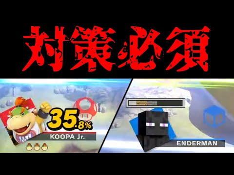 【スマブラSP】スティーブ対策始めました【ゆっくり実況】