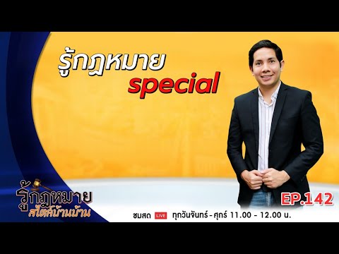 วีดีโอ: กฎหมายการเก็บเกี่ยวโสมป่า – คุณสามารถเก็บเกี่ยวโสมในสหรัฐอเมริกาได้หรือไม่