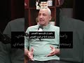 مصر بدون إسرائيل وغزة إيدى الكهين 