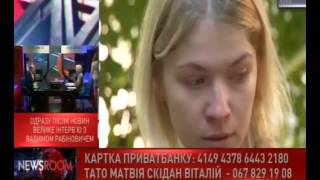 tknewsone 20160818 2200 004