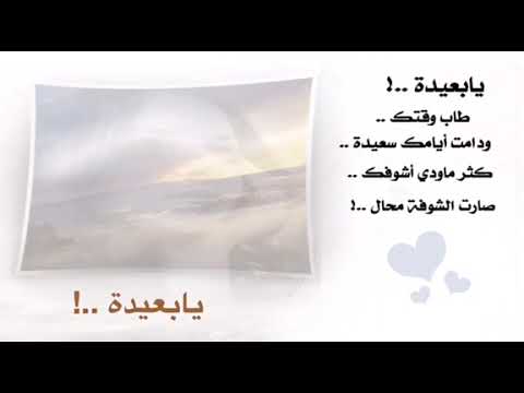 يابعيده عيسى الجاسر