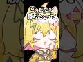 【質問】隠れた『特技』ある❓【あおぎり楽屋裏】#shorts #あおぎり高校 #うる虎がーる #ぷわぷわぽぷら