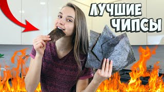 Готовлю 7 видов ЧИПСОВ дома, без фритюра, быстро и вкусно! рецепты приготовления чипсов