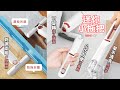 Reddot 紅點生活 便利免沾手超值迷你小拖把(超值二入組) product youtube thumbnail