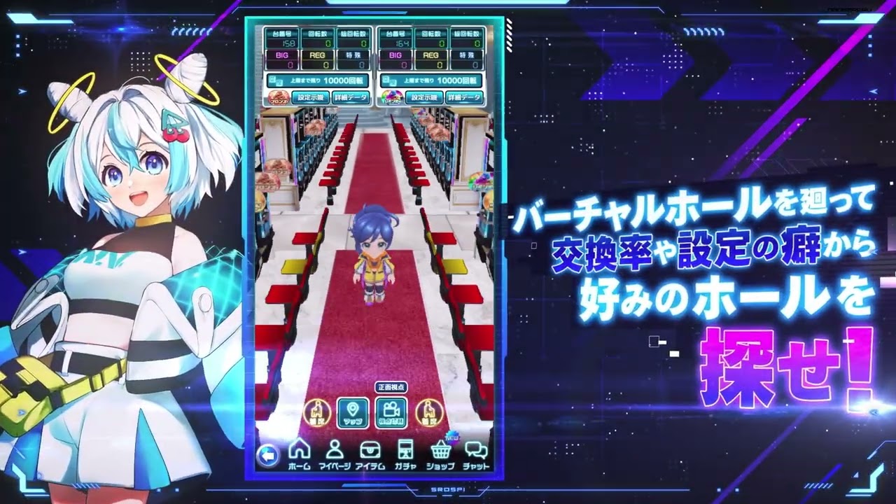 スロパチスピリット(スロスピ)｜パチスロ＆パチンコゲーム - Google Play のアプリ