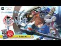 英雄伝説 碧の軌跡 オープニングムービー