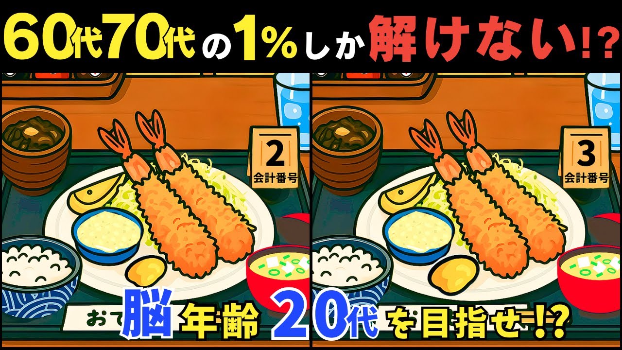 Вы мастер детективного дела? Найдите 3 скрытые ошибки в каждой головоломке! #378