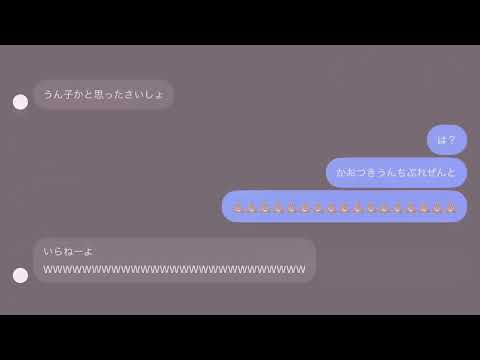 ゆきくんあのね