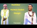 Tirmiizii Nashiidaa Markaza Baabul Kheeyrii Tirmiizii Nashiidaa Markaza Baabul Kheeyrii