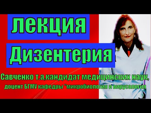 Wideo: Porównanie Różnych Technologii Odszyfrowywania Całej Sekwencji Genomu Campylobacter Jejuni BfR-CA-14430