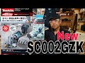 マキタ新発売 充電式チップソーカッタSC002GZKが新発売 気になるその値段…