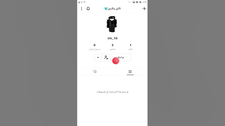 اول فديو النه