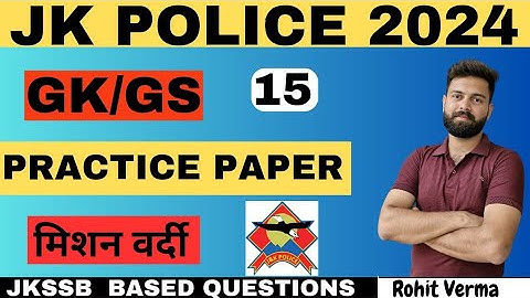 Class -15 . Jkp constable Important gk class || jkp practice paper | #jkpexam