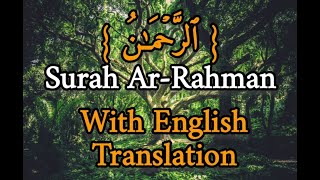 Surah Rahman-Really Beautiful/english translation #quran screenshot 2