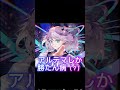 【ミリプロ】音ノ乃のの写真集!!!#ミリプロ