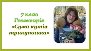 Ознаки рівності прямокутних трикутників.