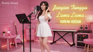 Download Lagu Jangan Tunggu Lama Lama (Korean Version) - Cici Faramida | Cover by Noona Sound MP3