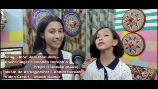 Mori Jam Mori Jam ॥ Zubeen garg ॥ Bandita Baruah ॥ Prapti H Baruah(Kuku) ॥ Assamese New video