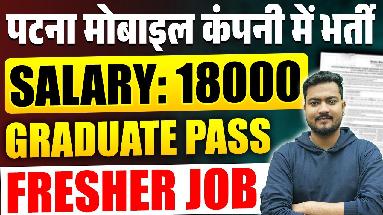 Patna Mobile Company Vacancy 2025 | Job in Patna For Freshers | Patna Job Vacancy 2025 | Patna Job