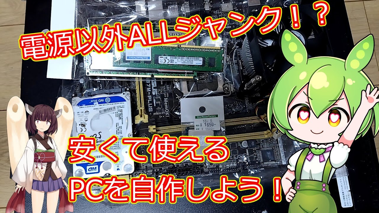 ⑤RX6700XT Sapphire PULSE マイニング落ち ⑤RX6700XT Sapphire PULSE マイニング落ち - メルカリ